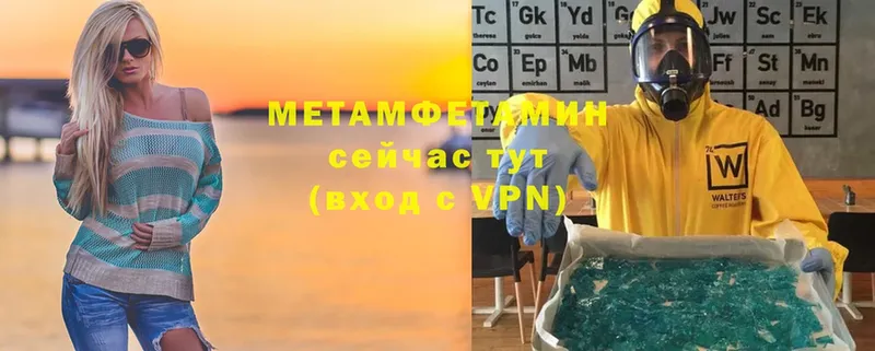 купить  сайты  Ачинск  MEGA как зайти  Первитин витя 